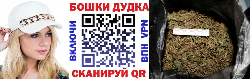 Магазины продажи наркотиков Кущёвская КОКАИН МАРИХУАНА A PVP АМФЕТАМИН Мефедрон ГАШ