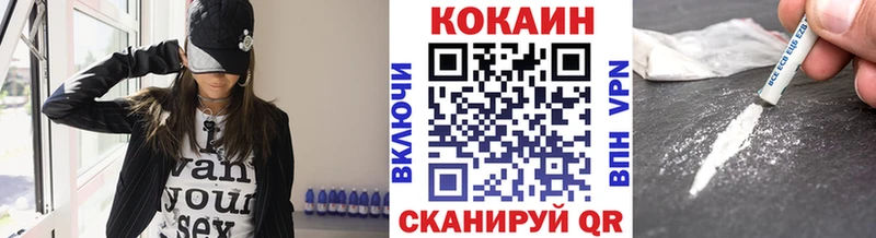 как найти   Кущёвская  МЕГА   КОКАИН Перу 