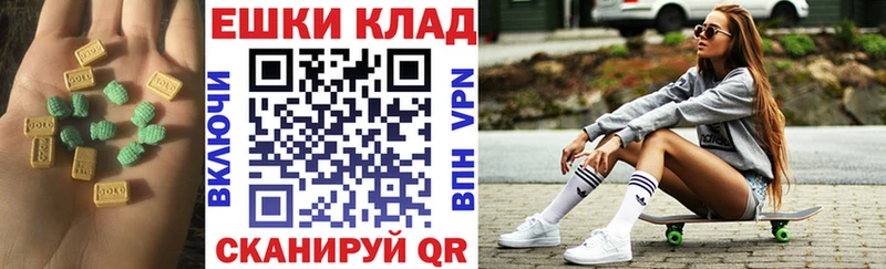 Ecstasy круглые купить наркоту Кущёвская
