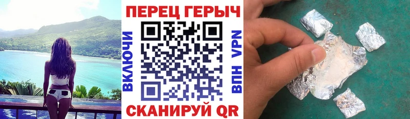 Героин хмурый  Кущёвская 