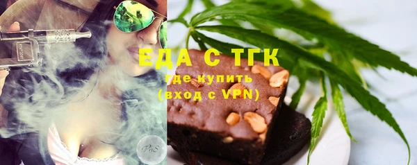 метамфетамин Балахна