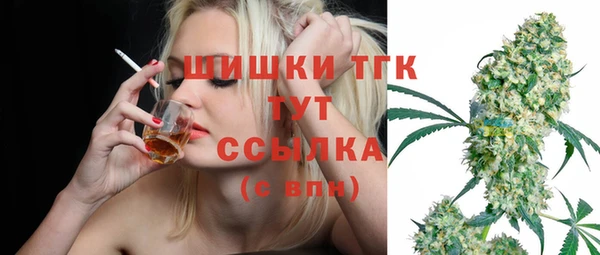 стафф Балабаново