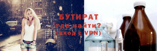 винт Белокуриха