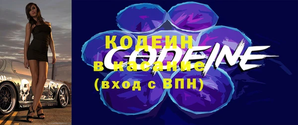 стафф Балабаново