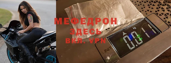 винт Белокуриха