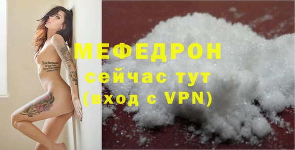 стафф Балабаново