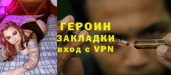 метамфетамин Балахна