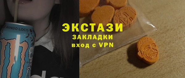 метамфетамин Балахна