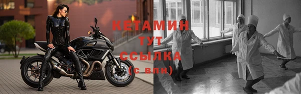 стафф Балабаново