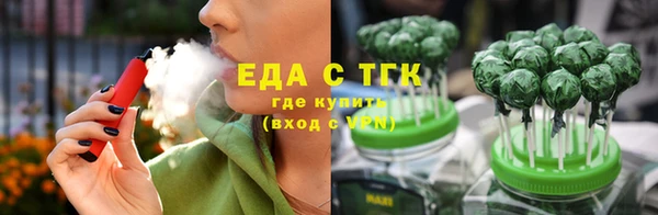 мефедрон VHQ Белоозёрский
