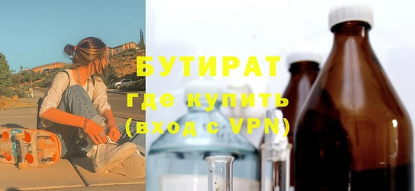 стафф Балабаново