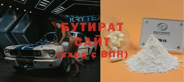 метамфетамин Балахна