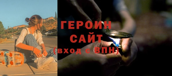 метамфетамин Балахна