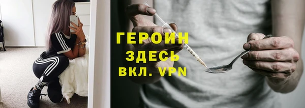 стафф Баксан