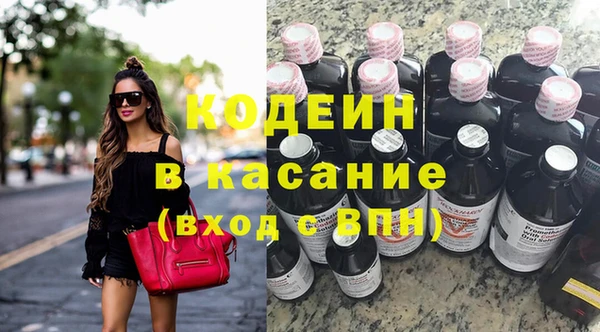 стафф Баксан