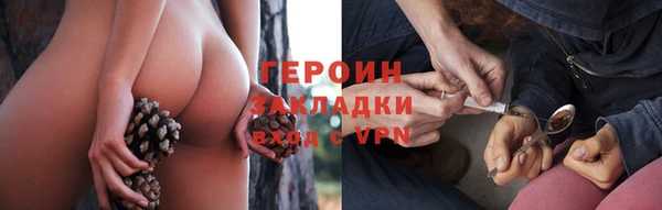 стафф Балабаново