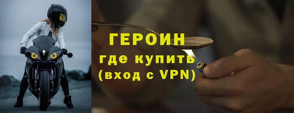 метамфетамин Балахна