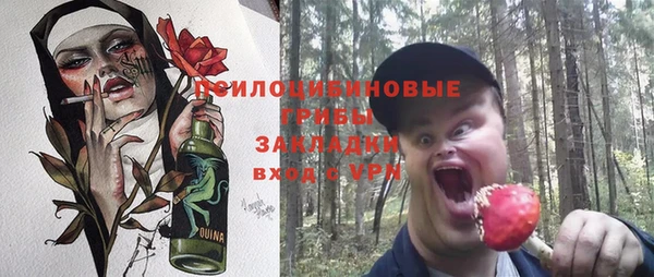 метамфетамин Балахна