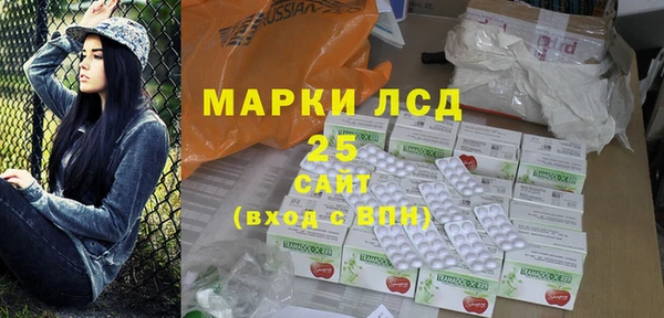 стафф Баксан