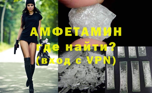 мефедрон VHQ Белоозёрский