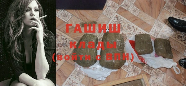 мескалин Беломорск
