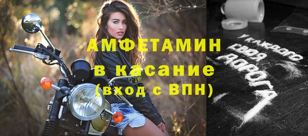мескалин Беломорск