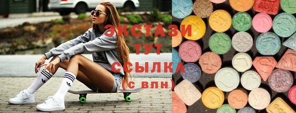 стафф Баксан