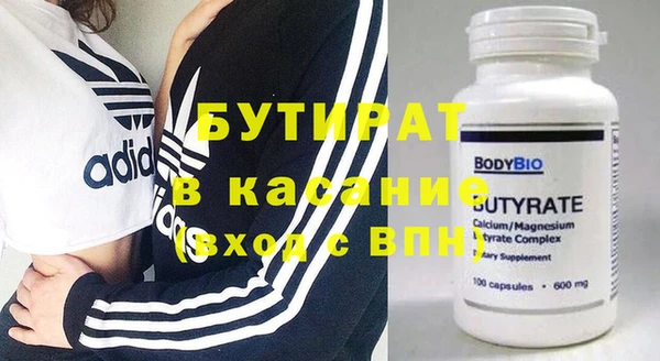 стафф Балабаново