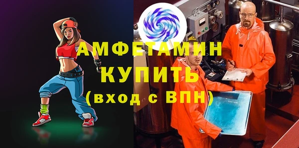 мефедрон VHQ Белоозёрский