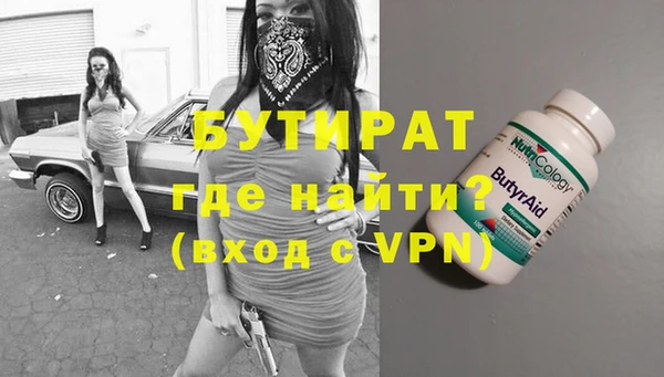 стафф Балабаново