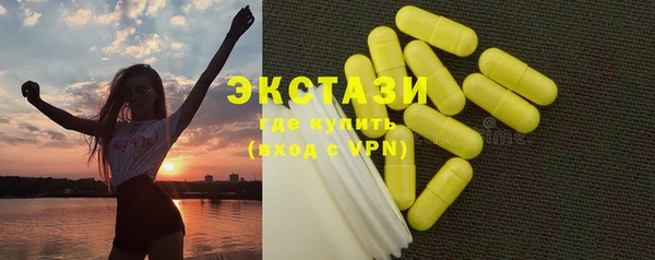 винт Белокуриха