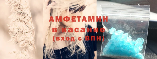 стафф Баксан