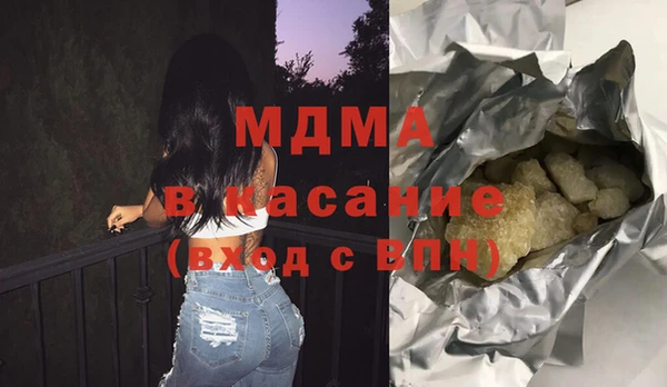 мескалин Беломорск