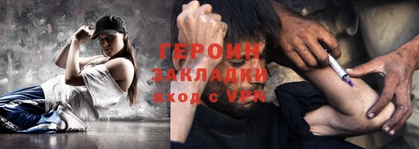 стафф Балабаново
