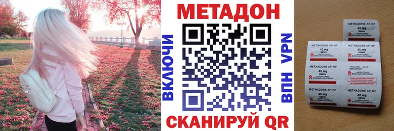 МЕТАДОН methadone  shop телеграм  Кущёвская 
