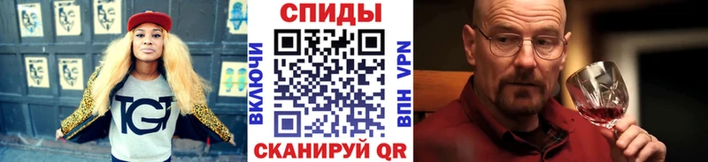 blacksprut tor  Кущёвская  Первитин Декстрометамфетамин 99.9% 