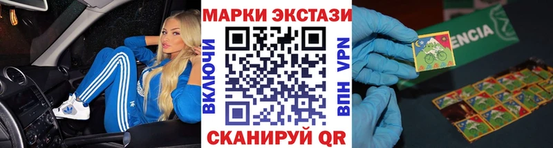 МЕГА вход  где можно купить наркотик  Кущёвская  Наркотические марки 1500мкг 