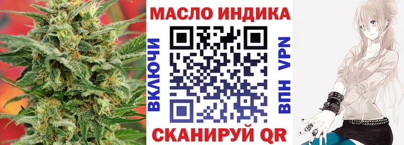 Дистиллят ТГК жижа  сколько стоит  ОМГ ОМГ ссылка  Кущёвская 